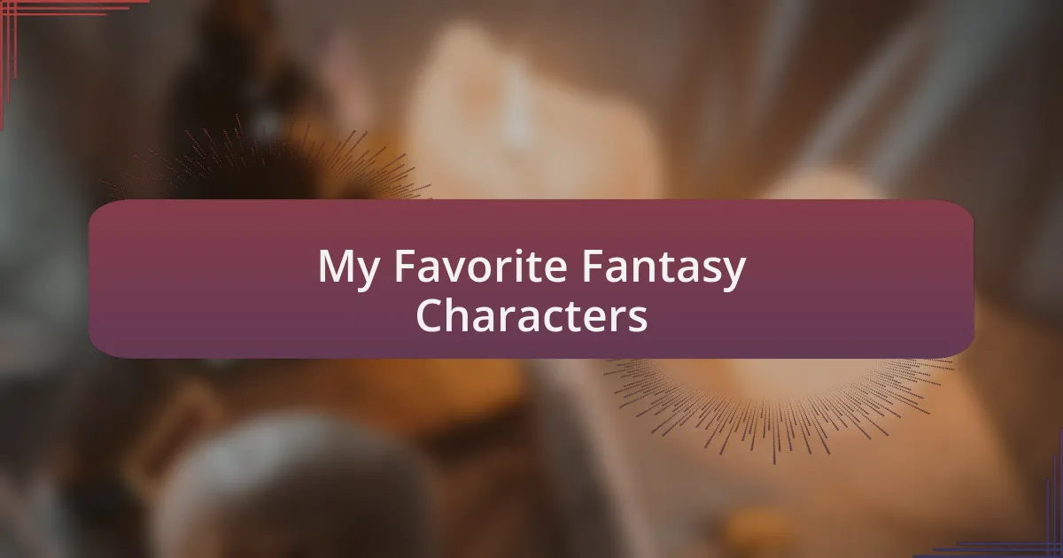 My Favorite Fantasy Characters