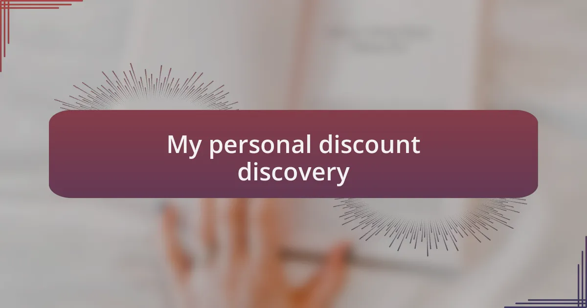 My personal discount discovery