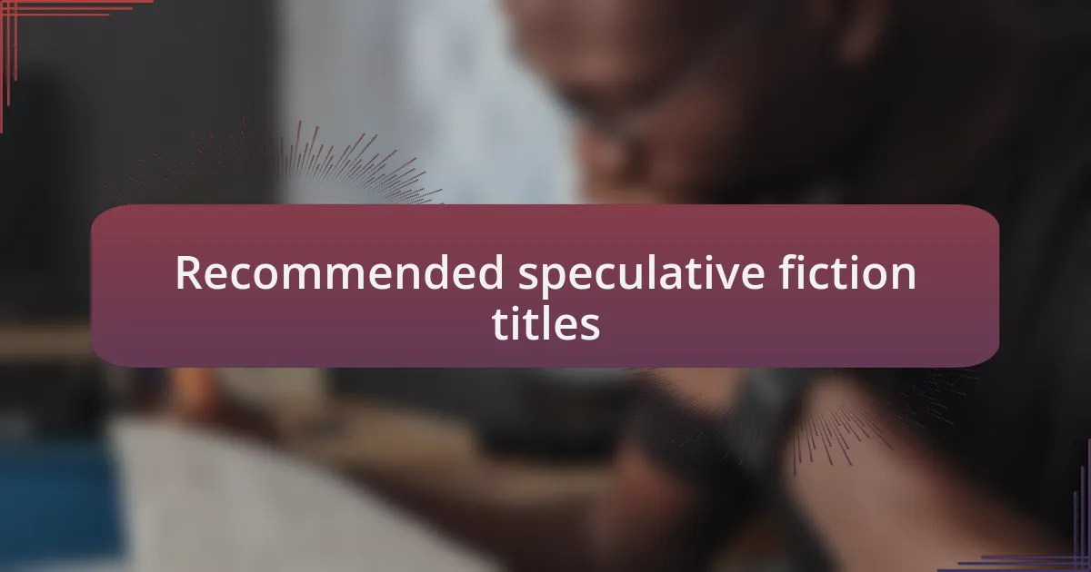 Recommended speculative fiction titles